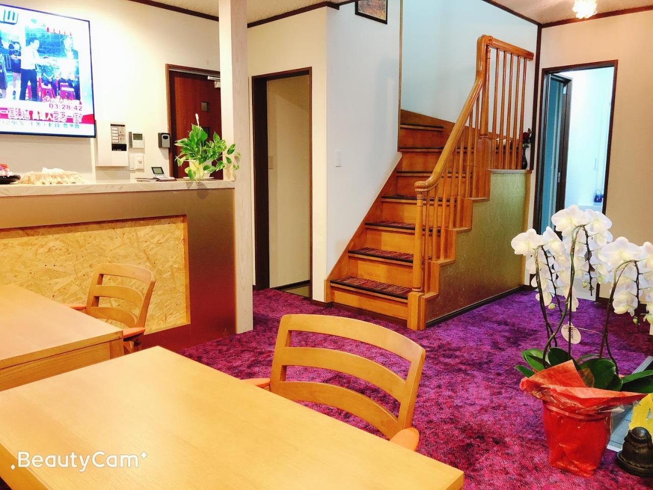 Guanjing Apartment Τόκιο Εξωτερικό φωτογραφία