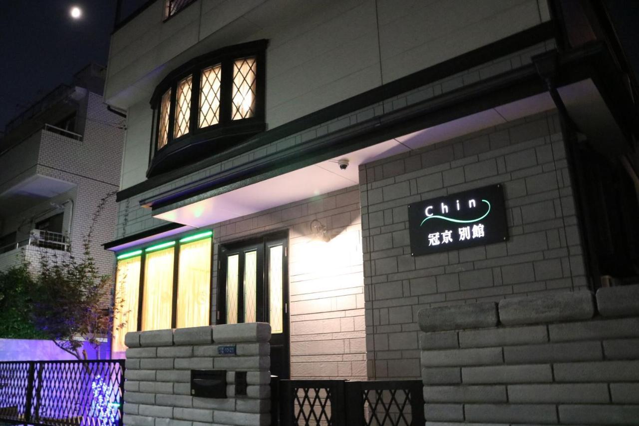 Guanjing Apartment Τόκιο Εξωτερικό φωτογραφία