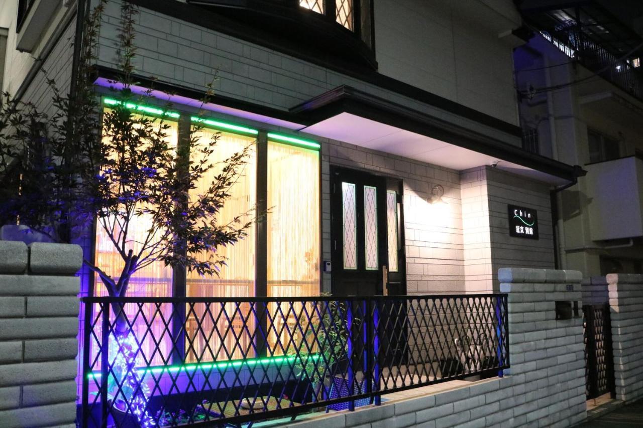 Guanjing Apartment Τόκιο Εξωτερικό φωτογραφία