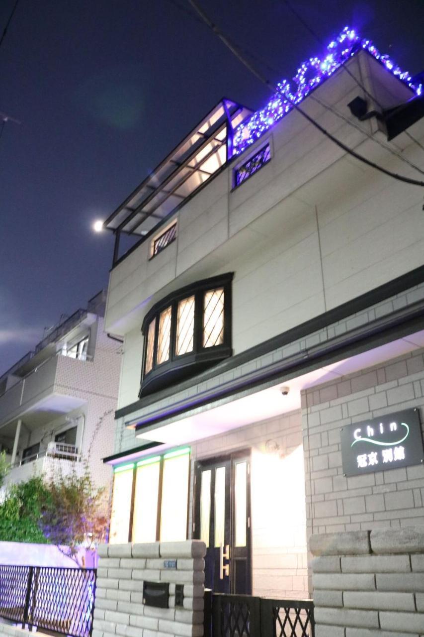 Guanjing Apartment Τόκιο Εξωτερικό φωτογραφία